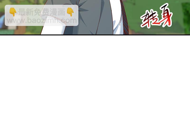 第203话 那又关你什么事？44