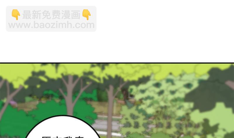 第203话 那又关你什么事？45