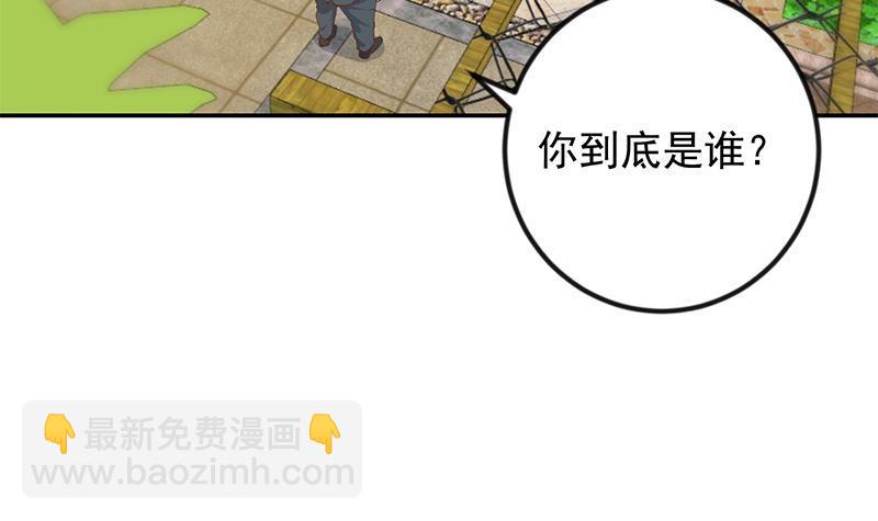 第203话 那又关你什么事？51