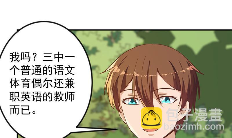 第203话 那又关你什么事？52