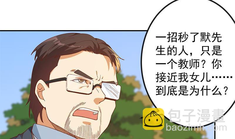 第203话 那又关你什么事？55