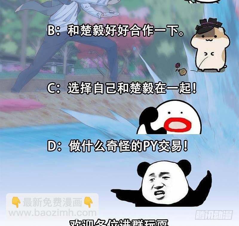 第203话 那又关你什么事？59