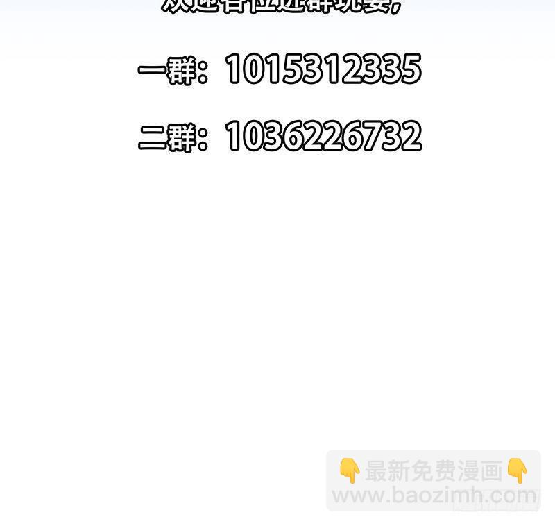 第203话 那又关你什么事？60