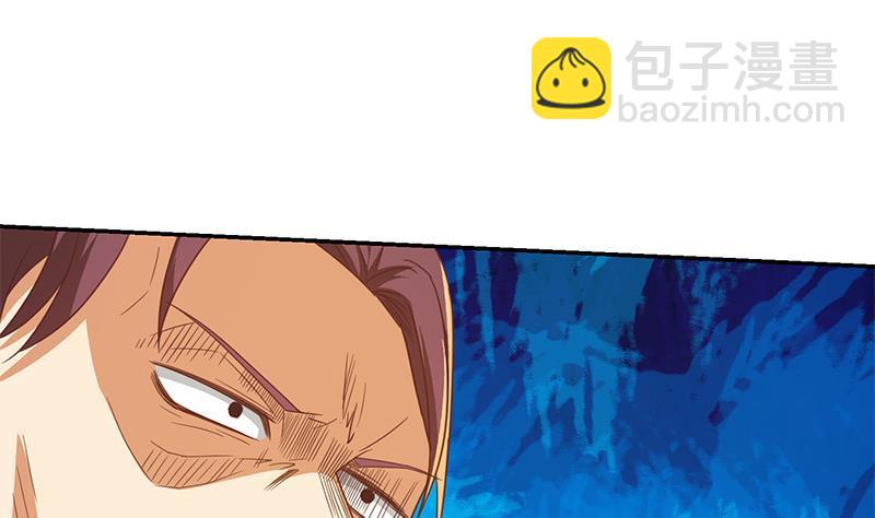 第203话 那又关你什么事？7