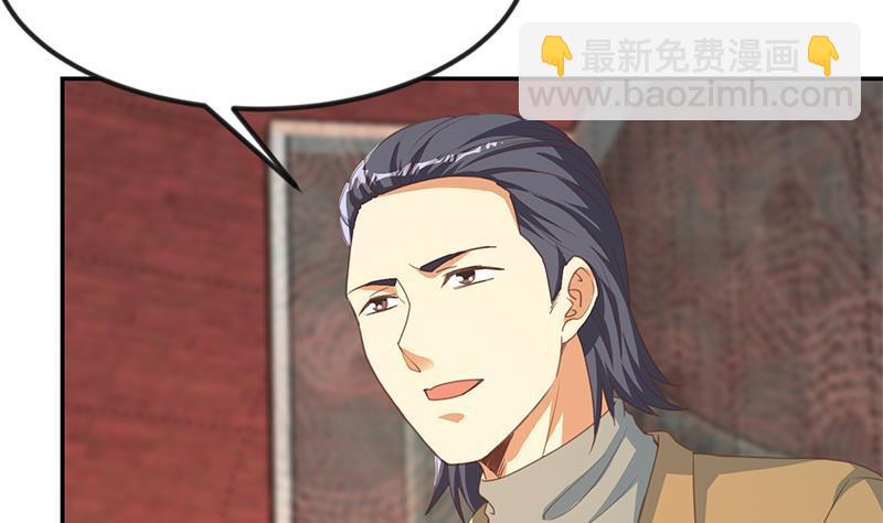 第215话 回家和我睡觉？10
