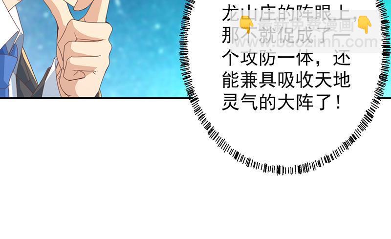 第215话 回家和我睡觉？32
