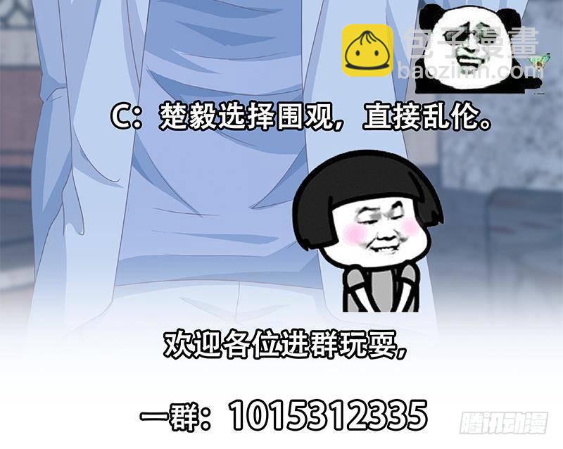 第215话 回家和我睡觉？62