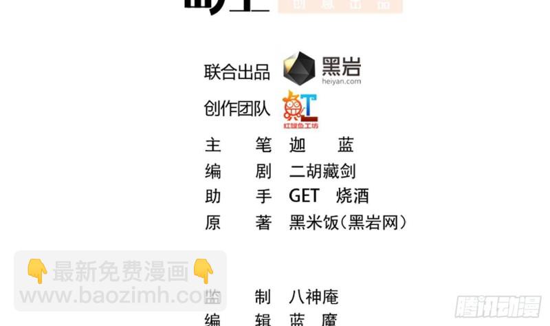 第217话 打人就打脸！1