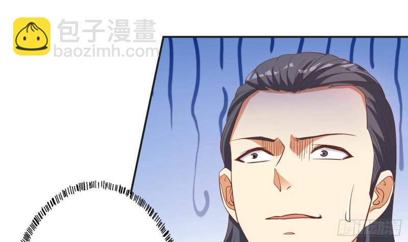 第217话 打人就打脸！14