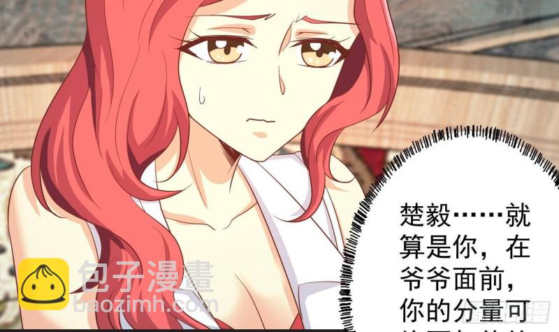 第217话 打人就打脸！17