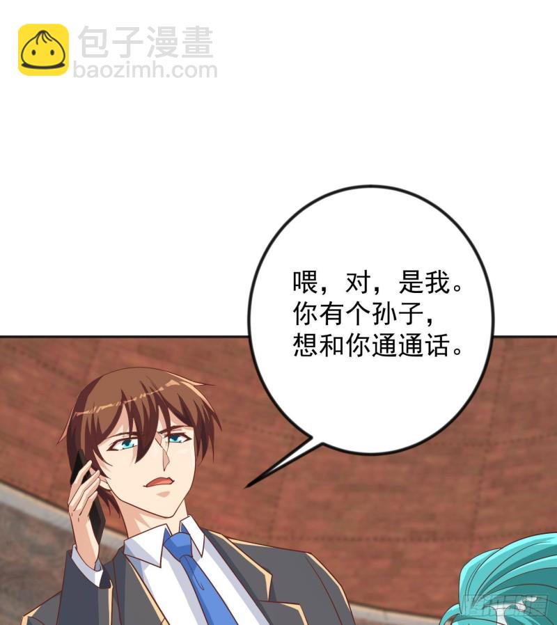 第217话 打人就打脸！22