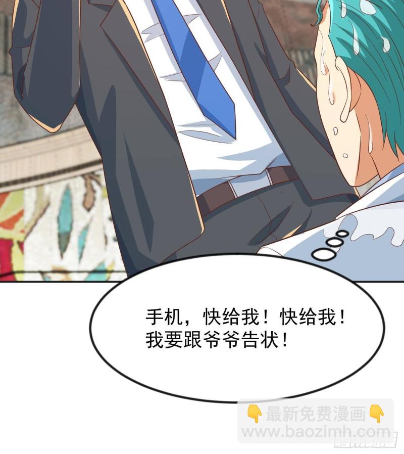 第217话 打人就打脸！23