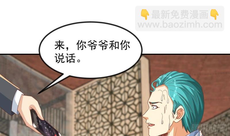 第217话 打人就打脸！24