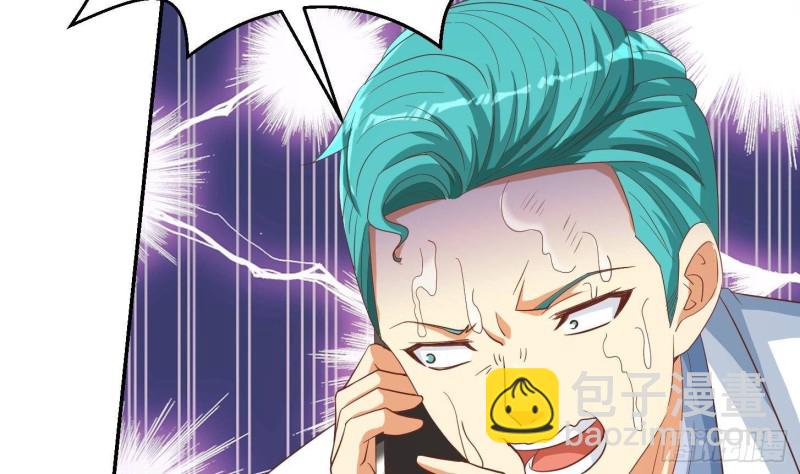 第217话 打人就打脸！27