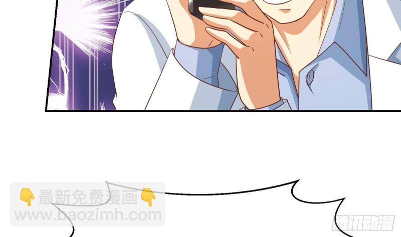第217话 打人就打脸！28