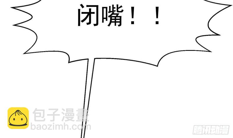 第217话 打人就打脸！29