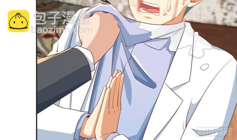 第217话 打人就打脸！3