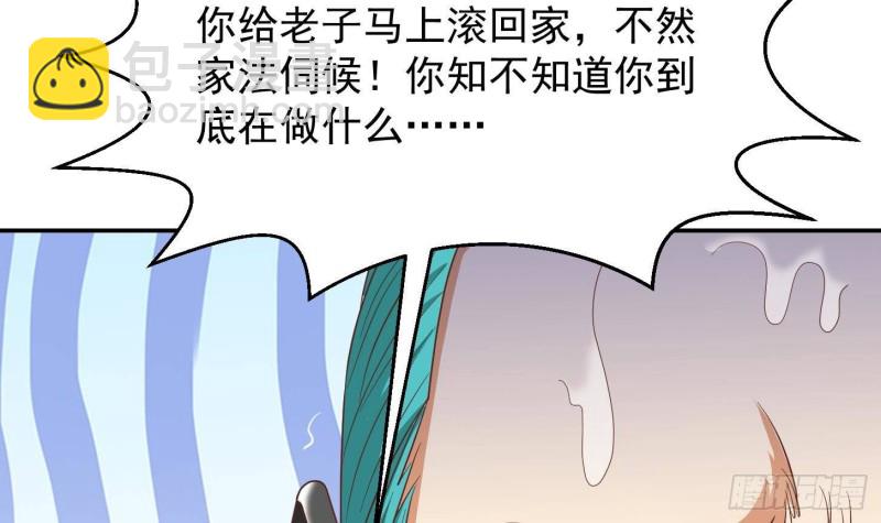 第217话 打人就打脸！35