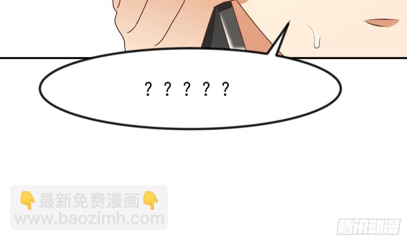 第217话 打人就打脸！37