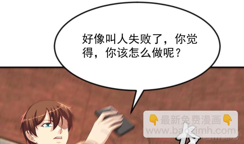 第217话 打人就打脸！38