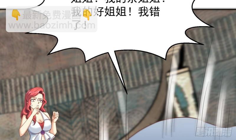 第217话 打人就打脸！42