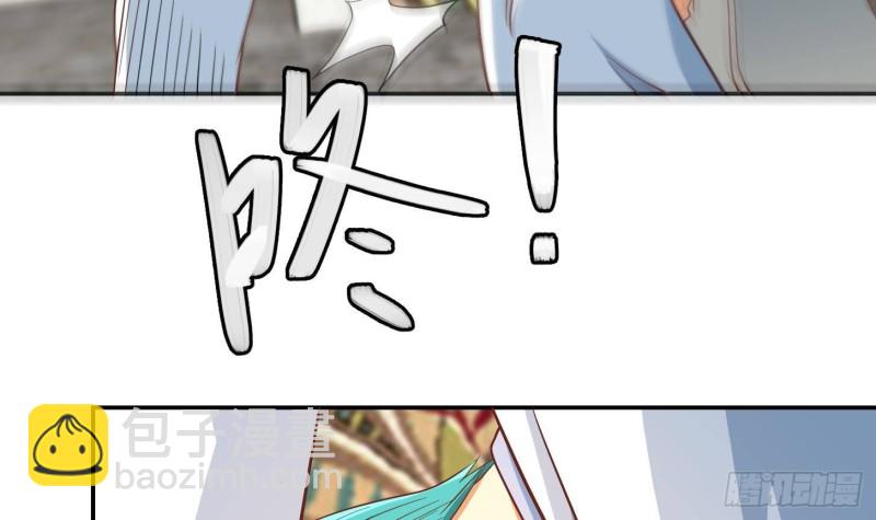 第217话 打人就打脸！44
