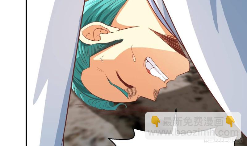 第217话 打人就打脸！45