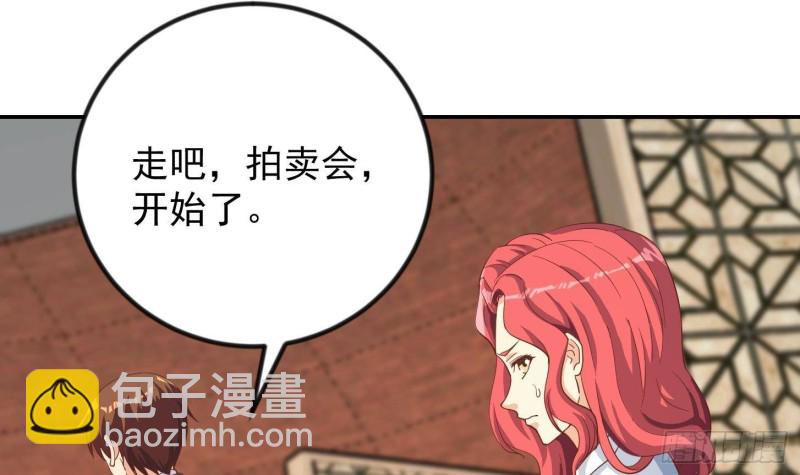 第217话 打人就打脸！51