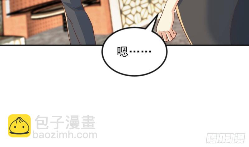 第217话 打人就打脸！53