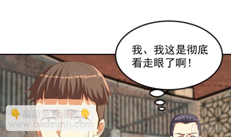 第217话 打人就打脸！54