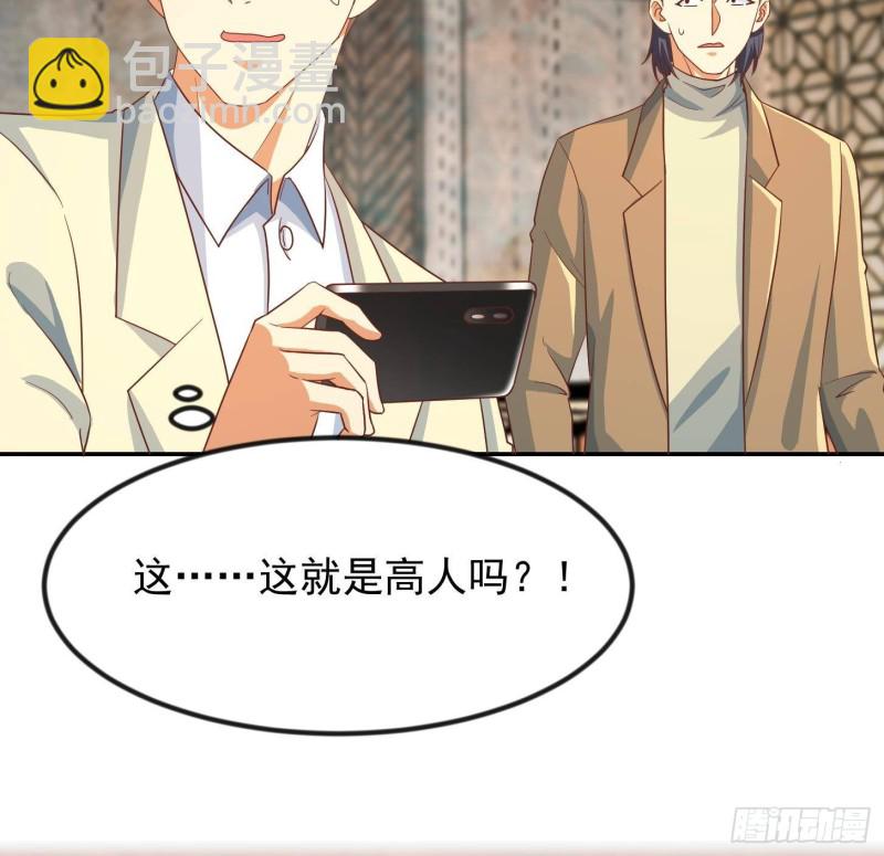 第217话 打人就打脸！55