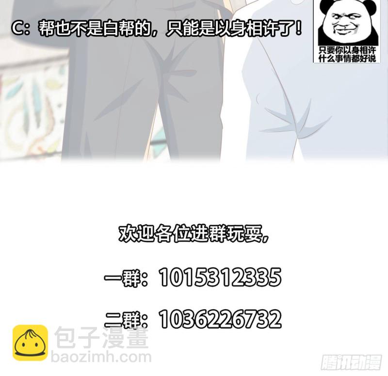 第217话 打人就打脸！57