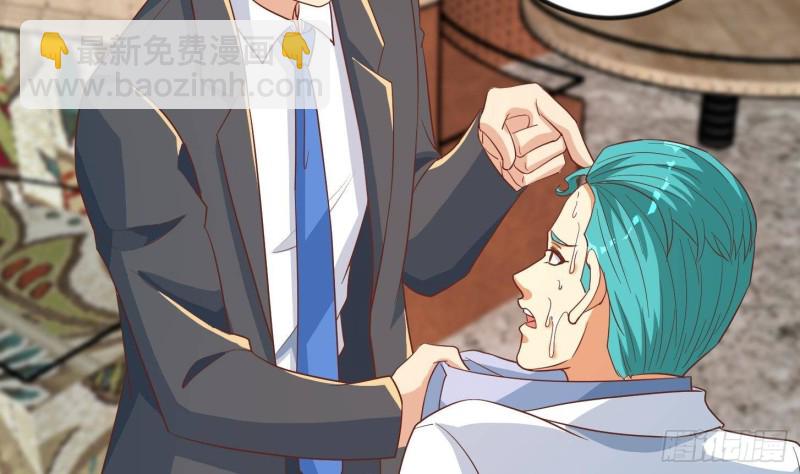 第217话 打人就打脸！7