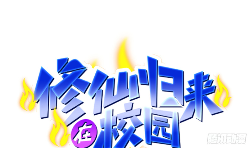 第230话 趾高气扬的女人0