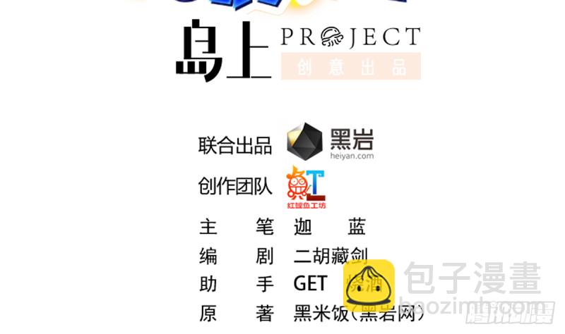 第230话 趾高气扬的女人1
