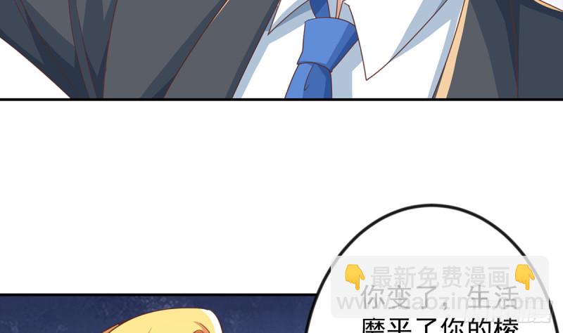 第230话 趾高气扬的女人10