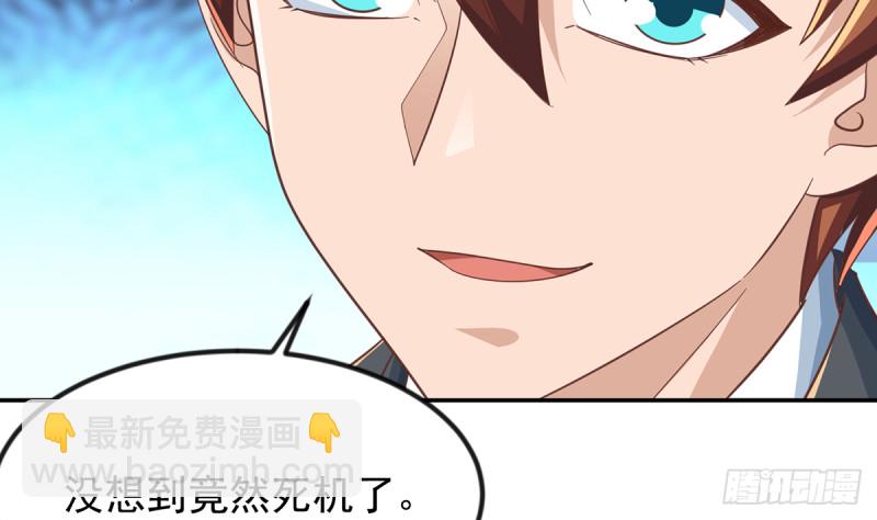 第230话 趾高气扬的女人16