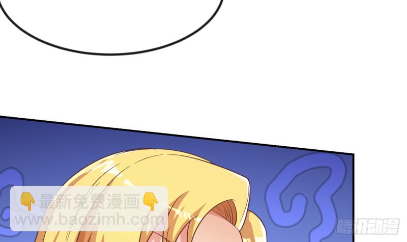第230话 趾高气扬的女人17