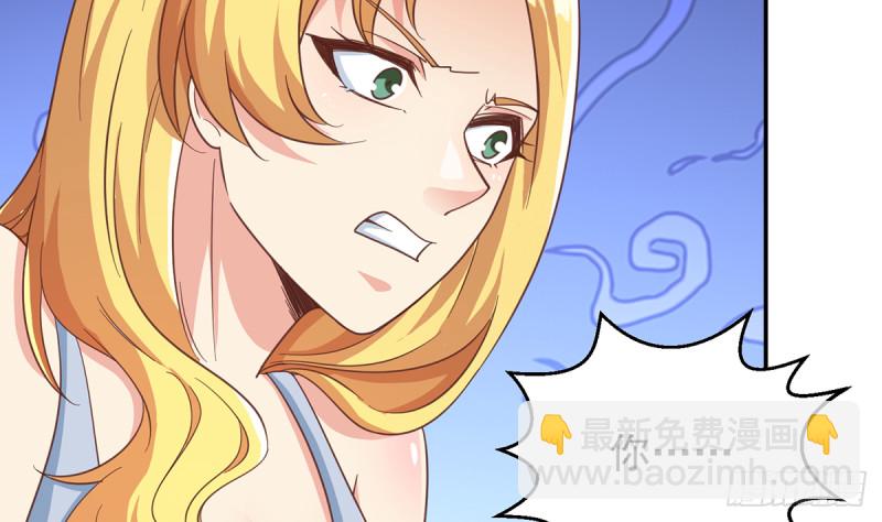 第230话 趾高气扬的女人18