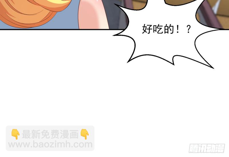 第230话 趾高气扬的女人23