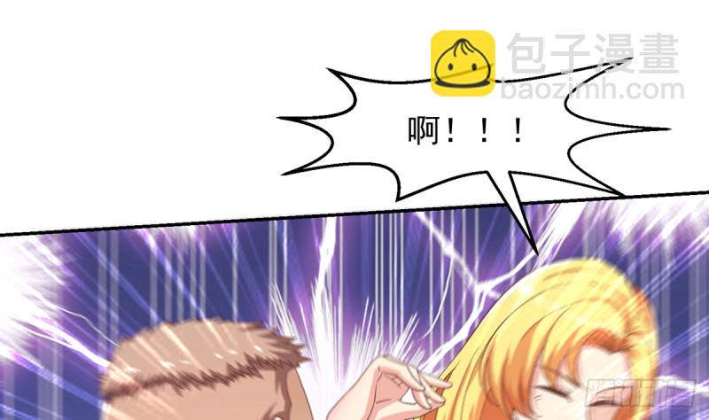 第230话 趾高气扬的女人24
