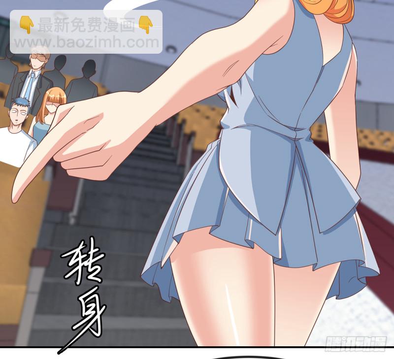 第230话 趾高气扬的女人29