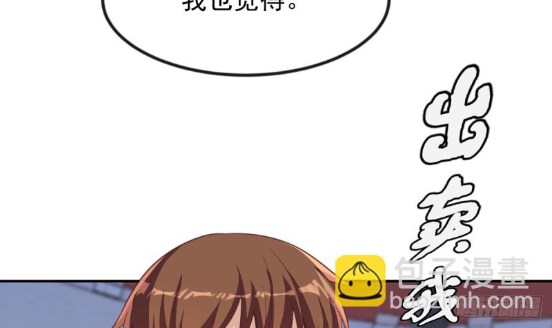第230话 趾高气扬的女人32