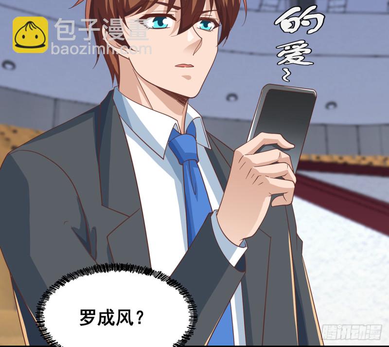 第230话 趾高气扬的女人33