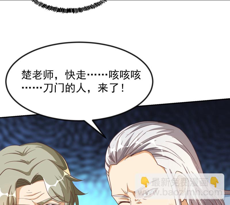 第230话 趾高气扬的女人34