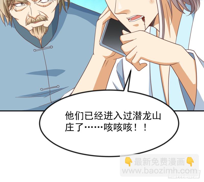 第230话 趾高气扬的女人35