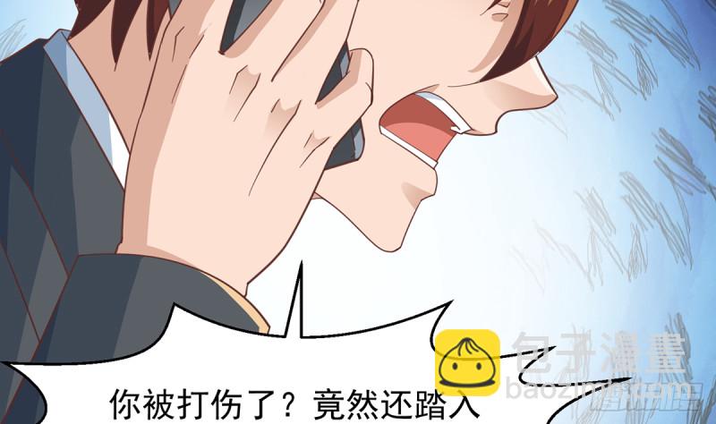第230话 趾高气扬的女人37
