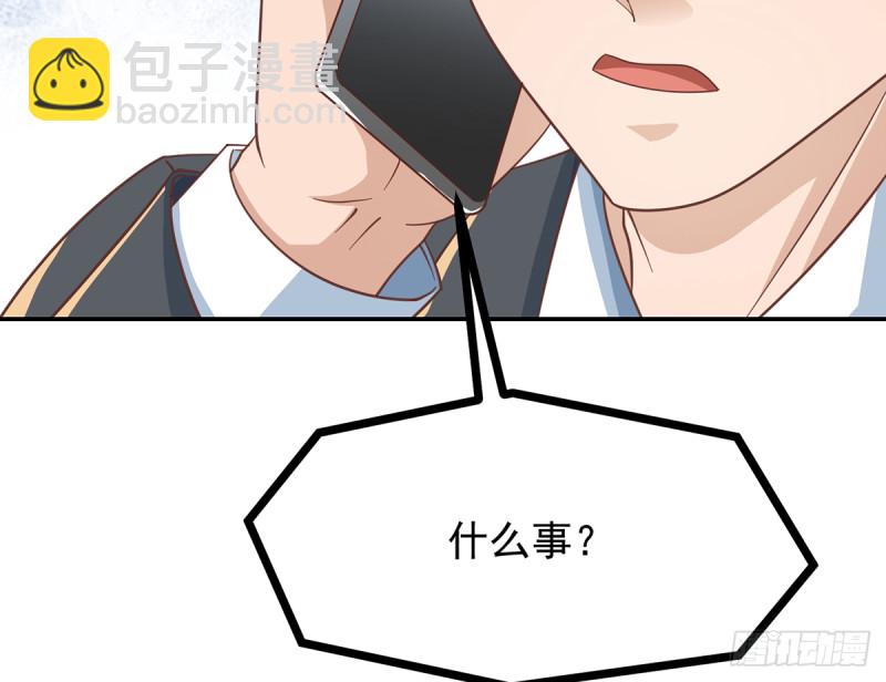 第230话 趾高气扬的女人40