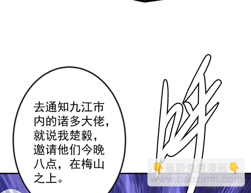 第230话 趾高气扬的女人41