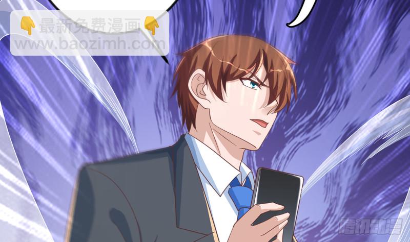 第230话 趾高气扬的女人42